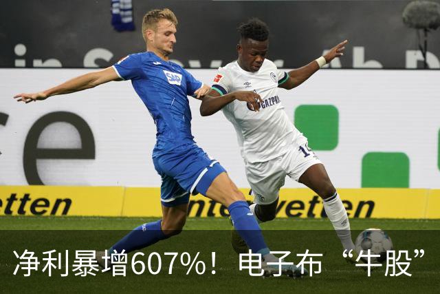 净利暴增607%！电子布“牛股”宏和科技Q3大爆发，年内股价涨超150%